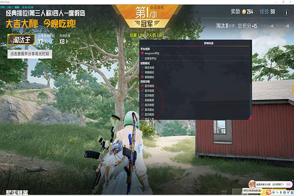 CF玩狙物理外挂透视自瞄效果
